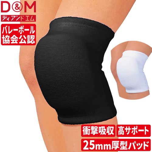 D&M 837 Knee Supporter, Volleyball Knee Pad, For Knees, 1 Piece, 1 Piece, 1 Piece, For Both Left/Right