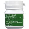 メディマル (medimal) タウリンキャット 15g