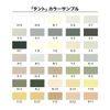 Paper Mail Order daigen tanto < 100 > A3/50 Sheets 031620