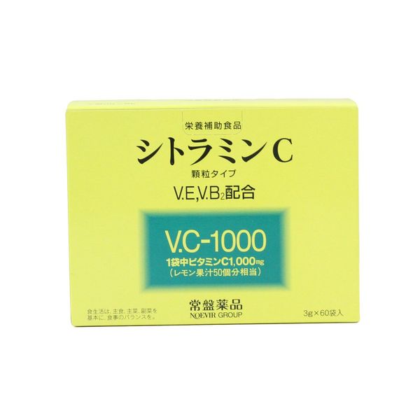 常盤薬品 シトラミンC(3g×60袋入)