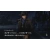 Tokyo Twilight Ghost Hunters: Daybreak Special Gigs (PS4)