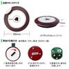 AVIOS HCM201 Call Button, Transmit Button, Brown, Transmitter, Single Item, For Expansion Calling Bell, Transmit Button