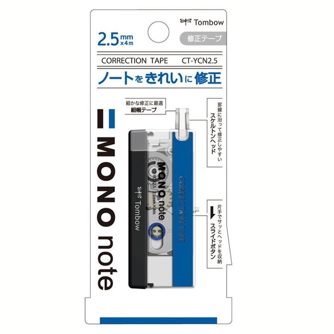 トンボ(Tombow) 鉛筆 修正テープ MONO モノノート 2.5mm 5個 CT-YCN2.5-5P