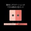 KATE(ケイト) Kate Slim Create Cheeks PK-1 PK-1 Pink 6.4 Gram (x1)