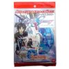 Mobile Suit Gundam Seed Destiny Postcard Creation Software Released November 2004 (Rare)
