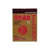 潤, Defibrillator Bacteria
