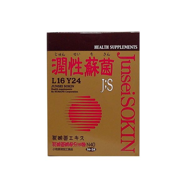 潤, Defibrillator Bacteria