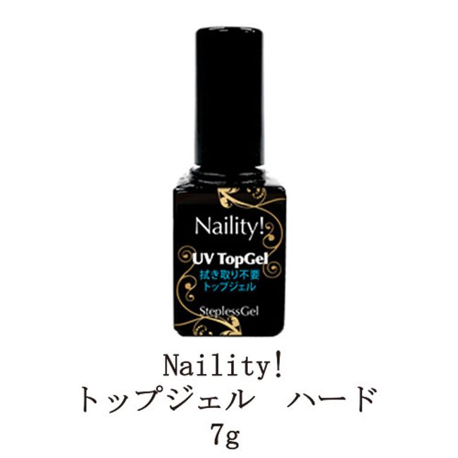 Naility Stepless Gel Top Gel Hard Gel 7g Non-wipe No wiping No wiping required Gel Nail Hard Gel Type Nail Supplies Naility New