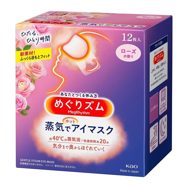 KAO MegRhythm Gentle Steam Warming Eye Mask - Rose - 12 Sheets - Made in Japan