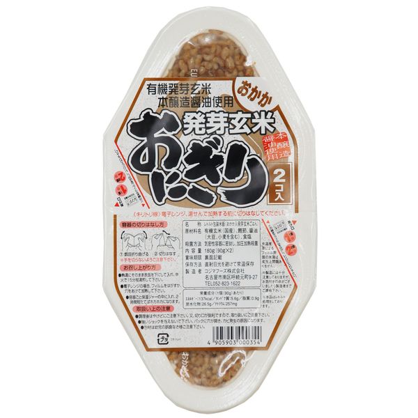 Rustic Superior Kojima Sprouted Brown Rice Ball and Okaka, 6.3 oz (180 g) (90 g x 2 pieces)