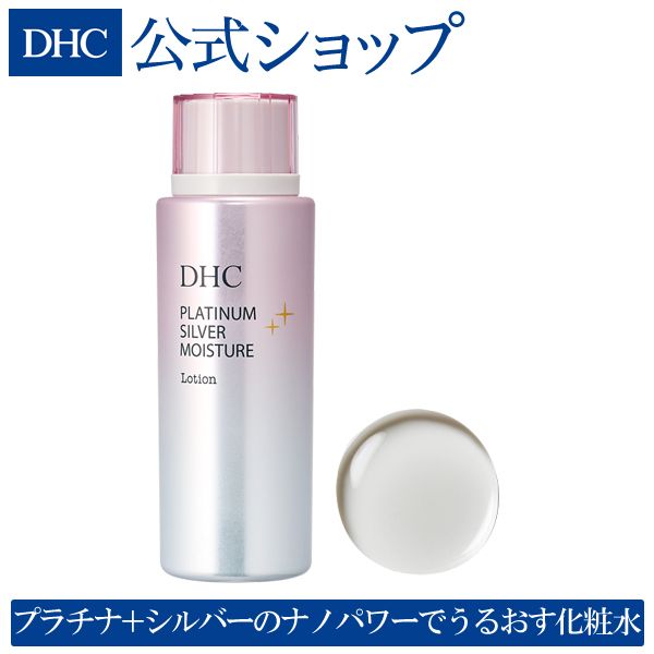 DHC Platinum Silver Moisture Lotion | dhc DHC Cosmetics Basic Cosmetics Skin Care Face Care Skin Care Beauty Lotion Skin Moisture Face Care face