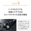 MTG ReFa Active Digit, White, Facial Roller