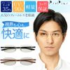 PrePier Reading Glasses, Borderless, 3.0, Blue Light Cut, Black, Men's, Square Frameless Stylish