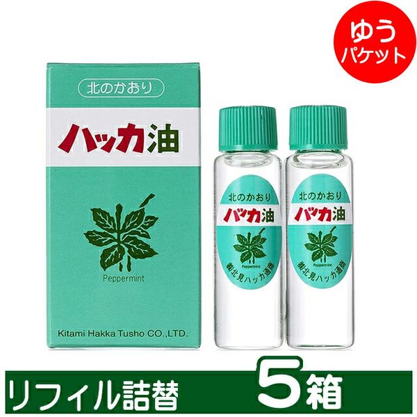 Yu-Packet / Kitami Mint Oil Refill (5 Boxes)<br><br> Hokkaido peppermint oil spray, mint, mint spray, aroma, natural, hay fever prevention, hay fever, refill, disinfectant, perfume, mood change