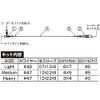 Katsuichi Decoy DIY-1 Carowire Kit, Heavy