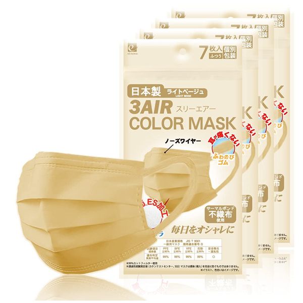 3AIR Non-Woven Mask, Made in Japan, Non-woven Mask, Color Mask, Individually Packaged, Pack of 7, Disposable Mask, 3-Layer Construction, Unisex, 4, Light Beige