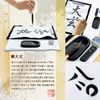 Sumikundo 00852 Solid Ink for Chinese Character Writing 1.3-Type
