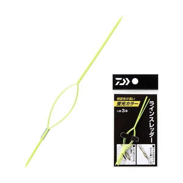 Daiwa Line Threader Yellow