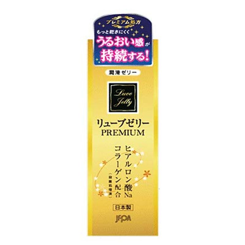 JEX Lubricant Jelly, Premium 1.9 oz (55 g) x 10 Piece Set - Online ...