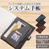 CocoroFactory Notebook Notebook Cover Notebook Case Notebook PU Bible Business Work (Black)