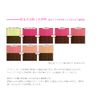 ensixe-ruzu kara-tori-tomentobata- Petite (Try it Size) Flash Pink G