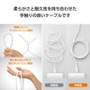 Elecom MPA-CC1GSM10WH USB Type-C & Type-C Cable, USB PD Compatible, 100W, 3.3 ft (1 m), Silicone, Mesh, White