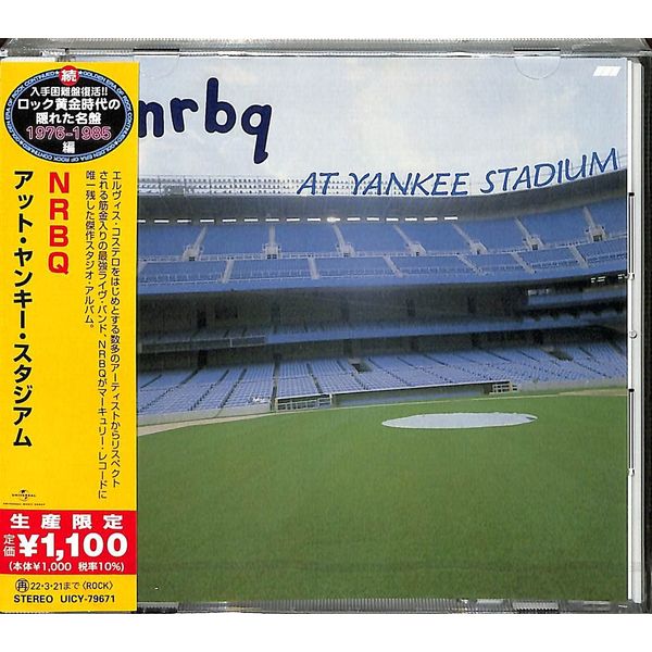 アット・ヤンキー・スタジアム(限定盤)