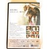 ラブストーリー [DVD]