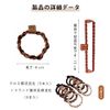 Coollooda Hair Ties, Fashionable (Set of 10), Ring Elastics, No Marks, Hair Ties, Stylish, High Elasticity, Elastic, Women's, Children, High School Students, Elementary School Students, Korean Style, Simple Hair Accessories, Hair Ties
