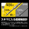 ANEX ADSK-2150 Diamond Psycho Bit +2 x 150