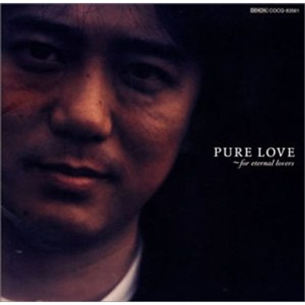 PURE LOVE