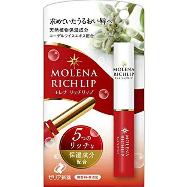 x 4 pieces Shipping included Zelia Pharmaceutical Morena Rich Lip 1.9g Moisturizing lip balm 4987103050285