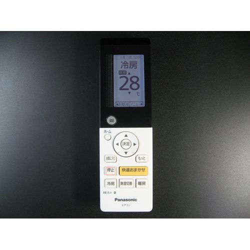 Panasonic A75C4417 Air Conditioner Remote Control