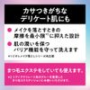 Biore The Cleanse Oil Makeup Remover 190 ml