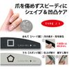 Kyupika Pro Type 1 Combination File, Nail Care, Professional-approved Nail Care, Set of 2