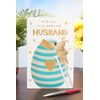 Boofle Amazing Husband Giant Egg Easter Card Cute Greeting Card