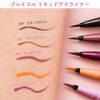 BLEND BERRY Playful Liquid Eyeliner M056 (Lavender Fiz)