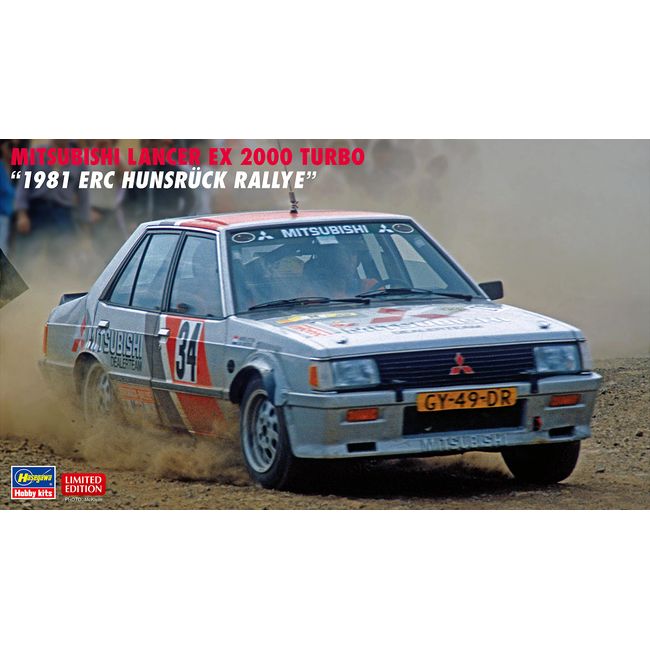 Hasegawa 20526 1/24 Mitsubishi Lancer EX 2000 Turbo 1981 ERC Hunsruck Rally Plastic Model