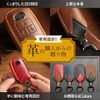 Smasol Smart Key Case, Genuine Leather, Stylish, New 4 Buttons, Blue
