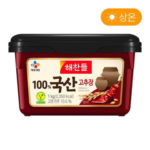 [Shopping/Room Temperature] Haechandle 100% Korean Red Pepper Paste 1kg