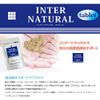 Internatural Tablet Type (INTER NATURAL tablet) 60 Tablets + Premium Hanging Paper Set
