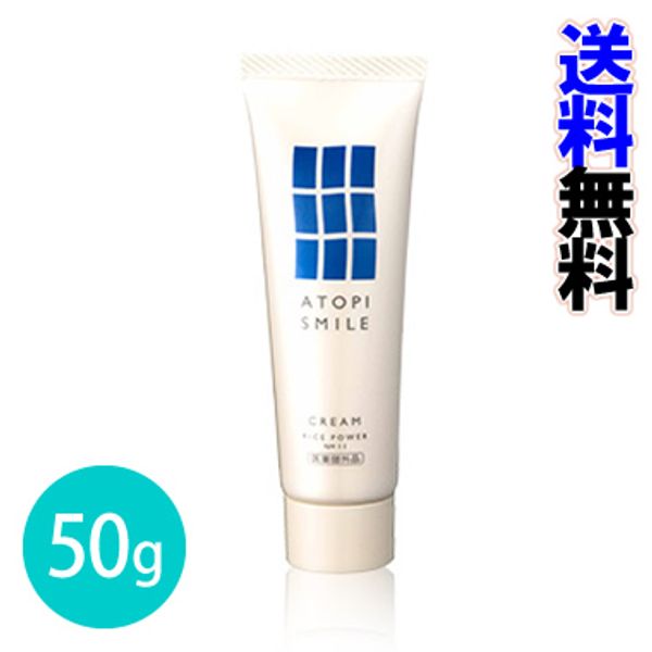 Atopismile Cream 50g [Quasi-drug] [Body Cream] [Rice Power No.11] [Medicated No.11 Cream AC] [Improvement of skin moisture retention] [Dry skin] [Made in Japan]