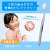 Miraculous Toothbrush, For Kids, Stain Cleans Just Just Just Ride, Set of 3, Genuine Product, Official