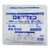 【第2類医薬品】ロキプフェン 大判テープL 7枚入 ×2