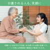 Nursing Care Support Sheet, Slide Sheet, Sheet, Nursing Supplies, Movement Aid, Recommended by Nursing Workers, Elderly, Bed, Car Transfer, Home Nursing, Sleeping, 45.3 x 27.6 inches (115 x 70 cm), Large Sheet