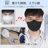 【冷感マスク大きめ·流行りのバイカラー】3Dマスク 大きめ 夏用マスク 冷感 メンズ バイカラー 立体マスク カラー 接触冷感 30枚入 不職布マスク 冷たい 顔にフィット 耳が痛くならない 国内検品 飛沫対策 花粉用 息がしやすい hellozebraマスク 涼しいマスク 男女兼用 大きめマスク グレー