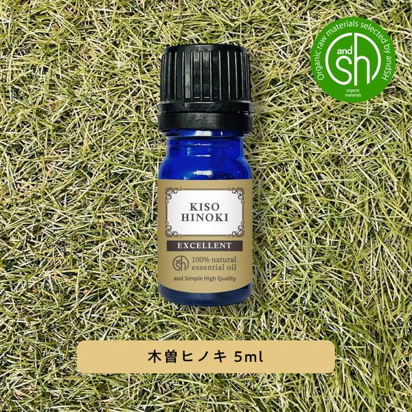 Buy 2 items and get Lavender &amp;SH Aroma Excellent Essential Oil (Essential Oil) 100% Natural Pure Domestic Kiso Hinoki Hinoki Essential Oil (Kiso Hinoki) Oil 5ml [Essential Oil Kiso Hinoki Hinoki Hinoki Hinoki Hinoki Hinoki Hinoki Bath Oil Fragrance Hi