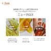 GLINT Tint Glosser #03 Freesia Tint Glosser #03