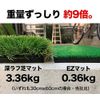 pata-kaba-horuda- & Training Ring Set Product