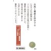 [2nd-Class OTC Drug] Tsumura Kampo Chotosan Extract Granules 20 Packs